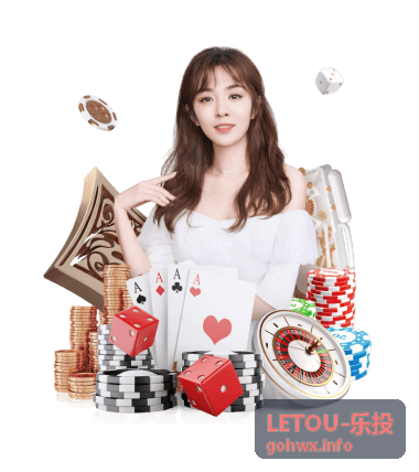 LETOU-乐投 系统化投资策略 内容库